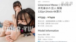 limerence小隻馬姐妹丼死庫水の 巨人踩踏132P+24min4K影片