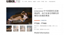 【Limerence】牛牛的居家生活偷窺直擊，自己在家也用腳玩弄著各式各樣的東西