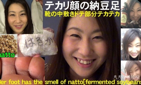 【Xcream】仕事帰りムレムレ足のにおい 8 (35岁)