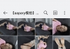 【aapary模拍】冰睡美人乐瑶（100P）