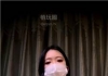 【九九呀】节拍器裸足控 260926
