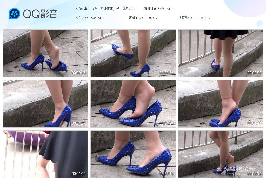 （自由职业妍妍）模拍系列之二十一：玩鞋脚[20260313-221214].jpg