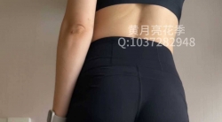 黄月亮健身短裤裸足 后背秀玉足 超清定制